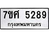 5289 jpg 5289 jpg