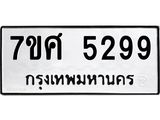 5299-1 jpg 5299-1 jpg