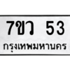 53 png