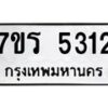 5312 jpg