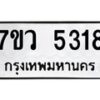 5318 jpg
