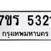 5321 jpg