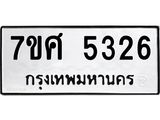 5326 jpg