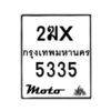 5335-1 jpg