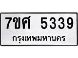 5339 jpg 5339 jpg
