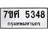 5348 jpg