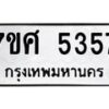 5357 jpg