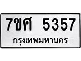 5357 jpg 5357 jpg