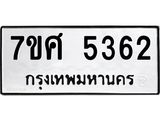 5362 jpg