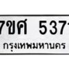 5371 jpg