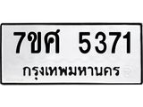 5371 jpg