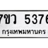 5376 jpg