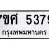 5379 jpg
