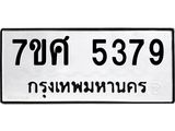 5379 jpg