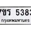 5383 jpg