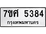 5384 jpg