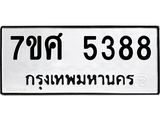 5388 jpg
