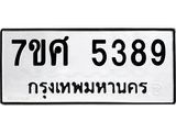 5389 jpg 5389 jpg