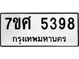 5398 jpg 5398 jpg
