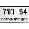 54 png