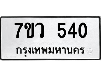 540 png 540 png