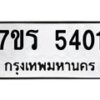 5401 jpg