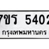 5402 jpg