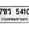 5410 jpg