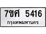 5416 jpg