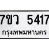 5417 jpg