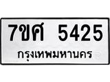 5425 jpg 5425 jpg