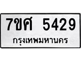 5429 jpg