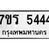 5444 jpg