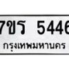5446 jpg