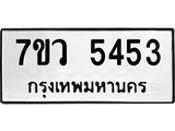 5453 jpg 5453 jpg