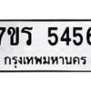 5456 jpg