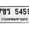 5459 jpg