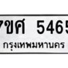 5465 jpg
