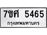 5465 jpg