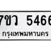 5466 jpg