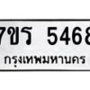 5468 jpg