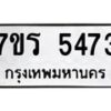 5473 jpg