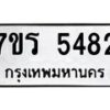 5482 jpg
