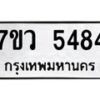 5484 jpg