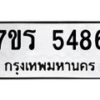 5486 jpg