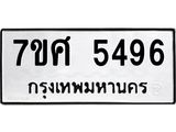 5496 jpg 5496 jpg