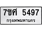 5497 jpg