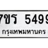 5499 jpg