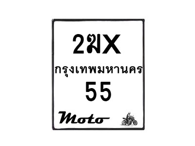55-1 jpg