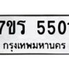 5501 jpg